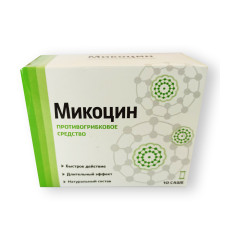 Микоцин - Противогрибковое средство (Гель в Саше)