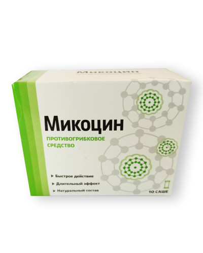 Мікоцин - Протигрибковий засіб (Гель у Саші)