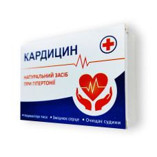 Кардицин – капсулы от гипертонии