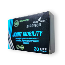 Joint Mobility - Таблетки для суставов (Джоинт Мобилити)