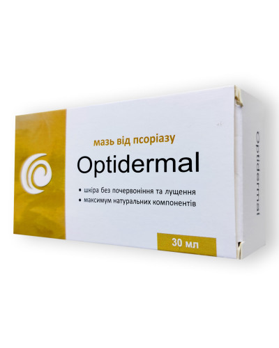 Optidermal - Мазь від псоріазу (Оптідермал)
