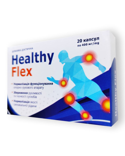 Healthy Flex - Капсулі для суглобів (Хелсі Флекс)