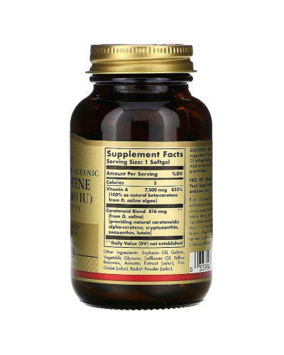 Бета Каротин Океанічний (Вітамін А) 25 000 МЕ, Natural Oceanic Beta-Carotene, Solgar, 90 капсул Бета Каротин Океанічний (Вітамін А) 25 000 МЕ, Natural Oceanic Beta-Carotene, Solgar, 90 капсул