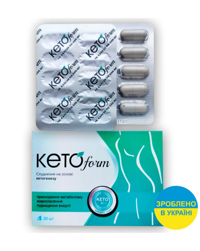 KetoForm - Капсулі для схуднення (КетоФорм)