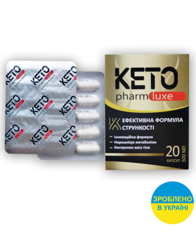 Keto Pharm Luxe - Капсулі для схуднення (КетоФарм Люкс)