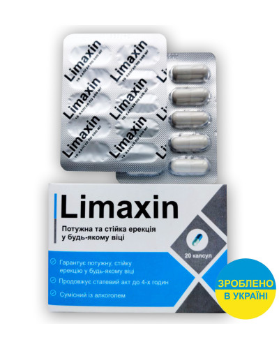 Limaxin – Капсулі для посилення сексуальної активності (Лімаксін)