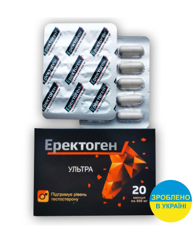 Еректоген Ультра – капсули для потенції