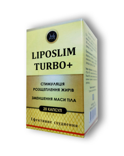 Ліпослім Турбо+ для зменшення ваги 20 капсул