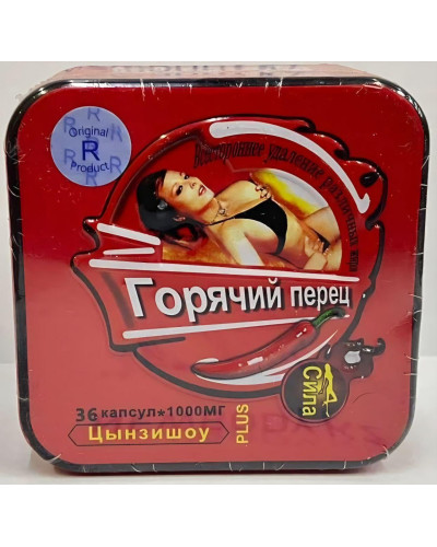 Гарячий перець Капсули для схуднення 36 капсул Оригінал