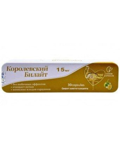 Білайт Королівський 15 мг 30 капсул для схуднення