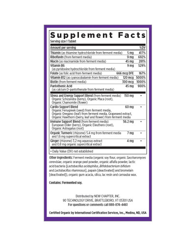 Коензим В-Комплексу, Coenzyme B Complex, New Chapter, 30 таблеток