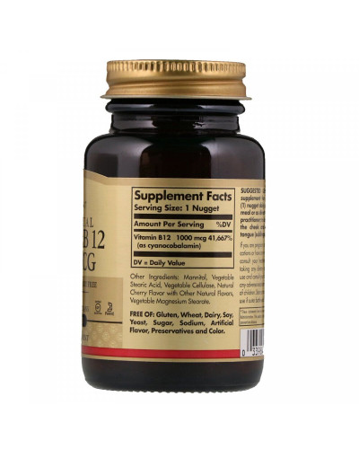 Вітамін В12, Сублінгвальний, Vitamin B12, Solgar 1000 мкг, 100 наггетсів