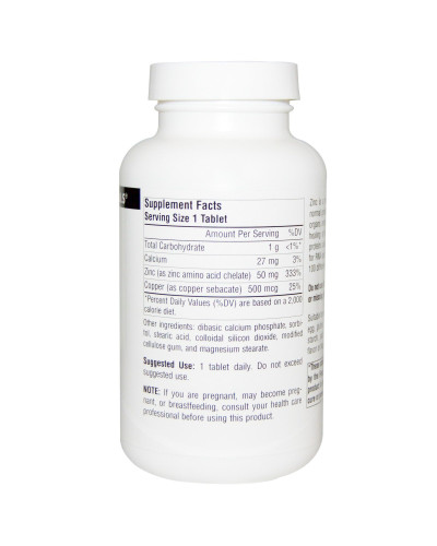 Цинк 50мг, Source Naturals, 250 таблеток