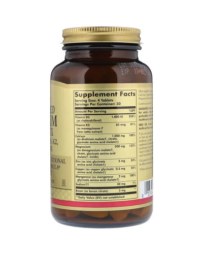 УЦІНКА Кальцій + D3, K2, Цинк, Бор, Calcium Complex + Vitamins D3, K2, Zinc, Boron, Solgar, 120 таблеток  (кришка з перекосом)