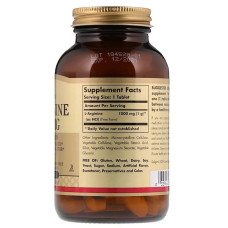 L- Аргинин, L-Arginine, Solgar, 1000 мг, 90 таблеток