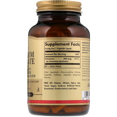 УЦЕНКА Хром Пиколинат, Chromium Picolinate, Solgar, 200 мкг, 90 вегетарианских капсул (повреждение наружной пленки)