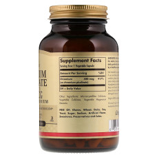 УЦЕНКА Хром Пиколинат, Chromium Picolinate, Solgar, 500 мкг, 120 капсул (повреждена наружная пленка)