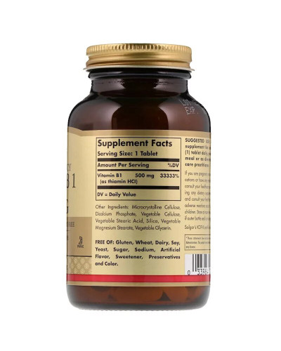 Вітамін В1 (Тіамін), 500 мг, Vitamin B1, Solgar, 100 таблеток Вітамін В1 (Тіамін), 500 мг, Vitamin B1, Solgar, 100 таблеток
