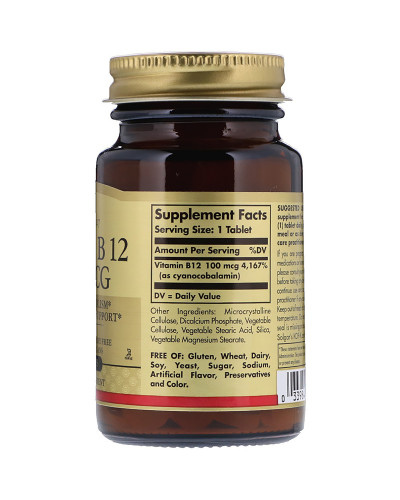 УЦІНКА Вітамін В12 (Ціанокобаламін), Vitamin B12, Solgar, 100 мкг, 100 таблеток (пошкоджена зовнішня плівка)