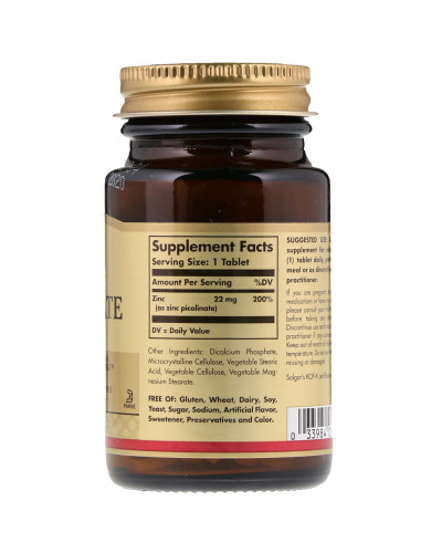 Уцінка Цинк Піколінат 22 мг, Zinc Picolinate, Solgar, 100 таблеток (без плівки)