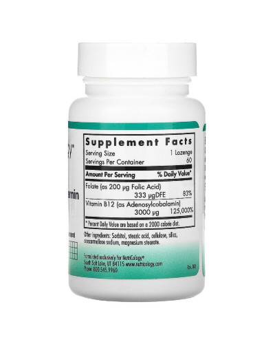 Аденозилкобаламін В12, Adenosylcobalamin B12, Nutricology, 60 вегетаріанських льодяників