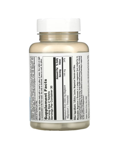 Магний L-Треонат, Think Magnesium L-Threonate, KAL, 60 таблеток Магний L-Треонат, Think Magnesium L-Threonate, KAL, 60 таблеток
