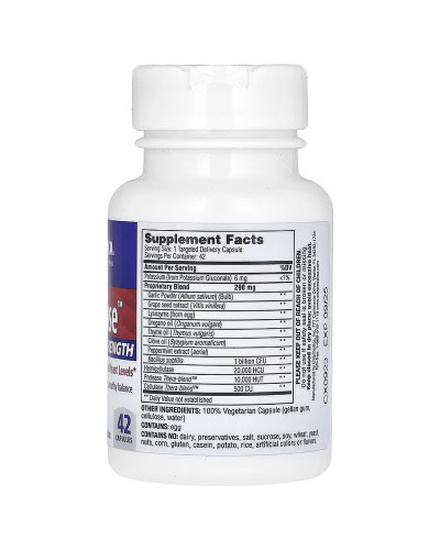 Кандидаза, Посилена формула, Candidase Extra Strength, Enzymedica 42 капсули