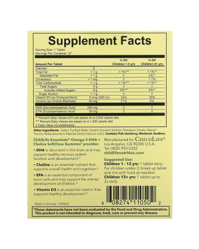 Омега-3 ДГК та холін для дітей, смак маракуї, Essentials, Omega-3 DHA + Choline, ChildLife, 27 жувальних таблеток