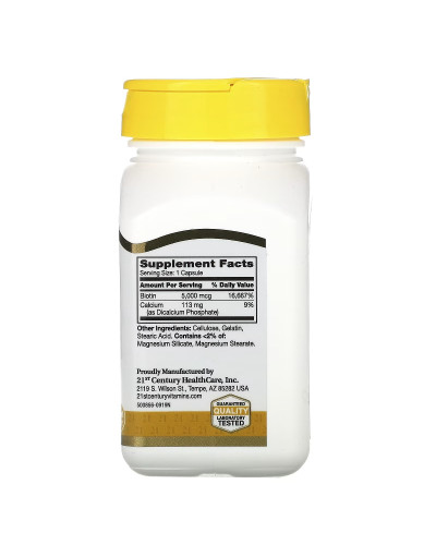 Біотин, 5000 мкг, Biotin, 21st Century, 110 капсул