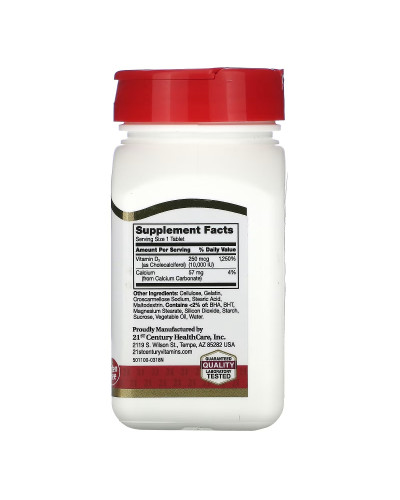 Вітамін D3, 250 мкг, Vitamin D3, 21st Century, 110 таблеток