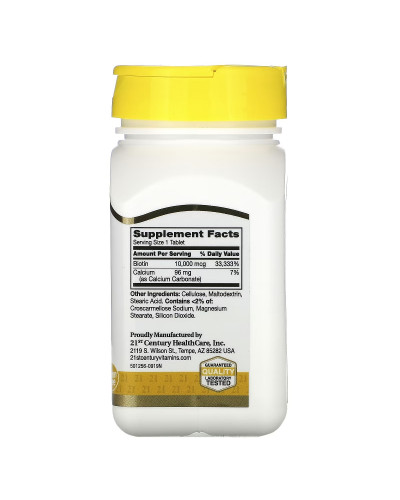 Біотин, 10 000 мкг, Biotin, 21st Century, 120 капсул