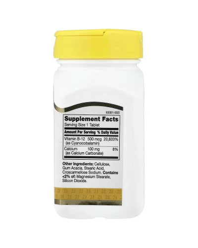 Вітамін B12, 500 мкг, Vitamin B-12, 21st Century, 110 таблеток
