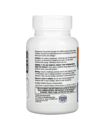 Глюкозамін, хондроїтин з ЧСЧ та UCII, Glucosamine Chondroitin, MSM+UCII, Doctor's Best, 90 вегетаріанських капсул Глюкозамін, хондроїтин з ЧСЧ та UCII, Glucosamine Chondroitin, MSM+UCII, Doctor's Best, 90 вегетаріанських капсул