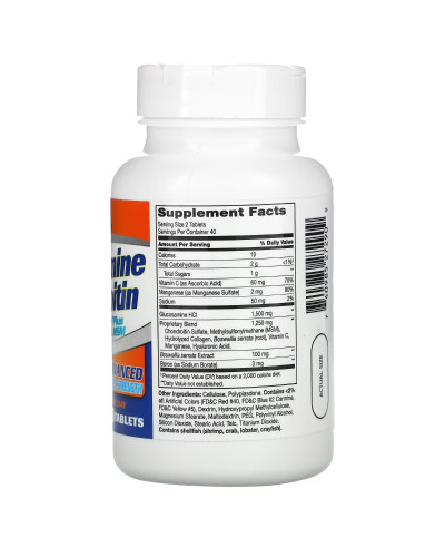 Глюкозамін, хондроїтин з ЧСЧ та UCII, Glucosamine Chondroitin, MSM+UCII, Doctor's Best, 90 вегетаріанських капсул Глюкозамін, хондроїтин з ЧСЧ та UCII, Glucosamine Chondroitin, MSM+UCII, Doctor's Best, 90 вегетаріанських капсул