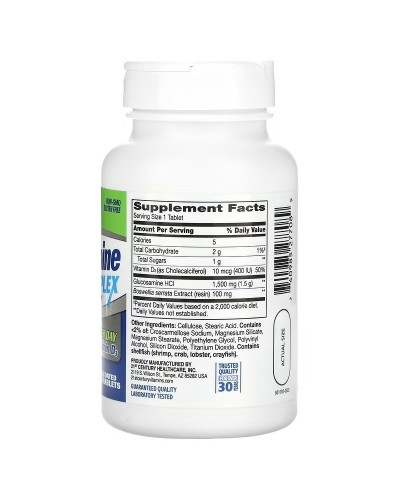 Глюкозамін, Glucosamine Daily Complex, 21st Century, 60 таблеток в оболонці Глюкозамін, Glucosamine Daily Complex, 21st Century, 60 таблеток в оболонці