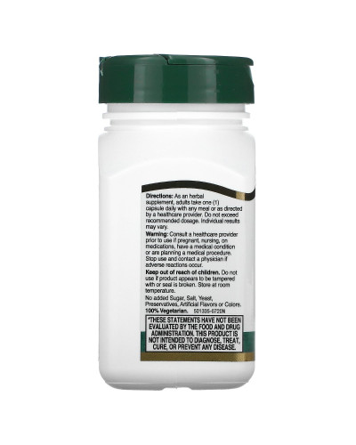 Куркума, 500 мг, Turmeric Complex, 21st Century, 60 вегетаріанських капсул