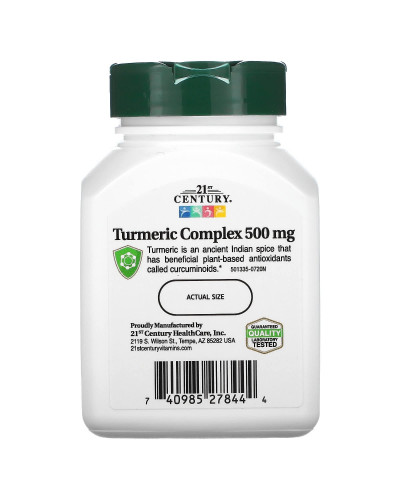 Куркума, 500 мг, Turmeric Complex, 21st Century, 60 вегетаріанських капсул