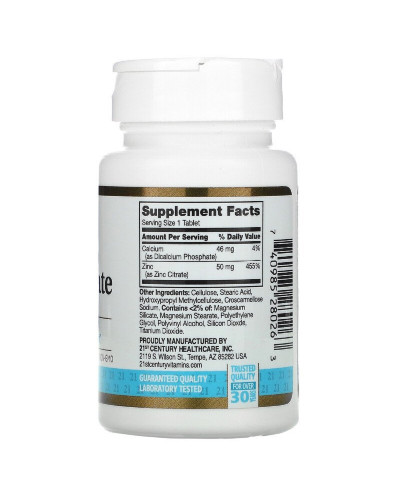 Цитрат цинку, 50 мг, Zinc Citrate, 21st Century, 60 таблеток