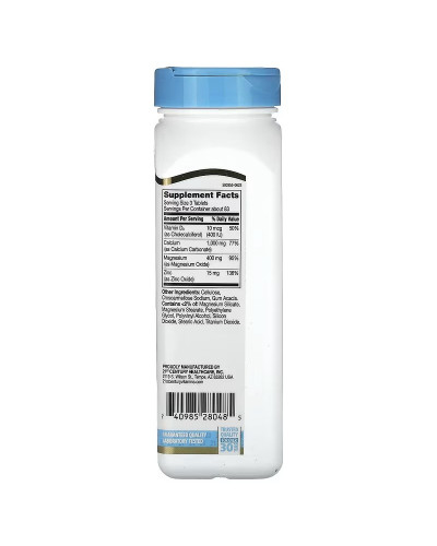 Кальцій, Магній, Цинк та Вітамін D3, Calcium Magnesium Zinc + D3, 21st Century, 250 таблеток Кальцій, Магній, Цинк та Вітамін D3, Calcium Magnesium Zinc + D3, 21st Century, 250 таблеток