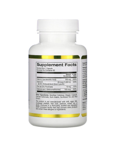 Засіб для зміцнення імунітету, Immune4, California Gold Nutrition, 60 вегетаріанських капсул