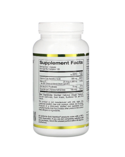 Засіб для зміцнення імунітету, Immune4, California Gold Nutrition, 180 вегетаріанських капсул