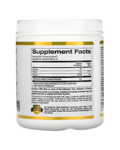 Морський Колаген Гідролізовані пептиди, без ароматизаторів, Hydrolyzed Marine Collagen Peptides, California Gold Nutrition, 200 г