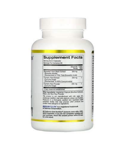 Екстракт босвеллії з куркумою, 250 мг, Boswellia Extract, Plus Turmeric Extract, California Gold Nutrition, 120 вегетаріанських капсул