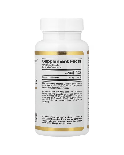 Цинк пиколинат, 50 мг, Zinc Picolinate, California Gold Nutrition, 120 вегетарианских капсул.