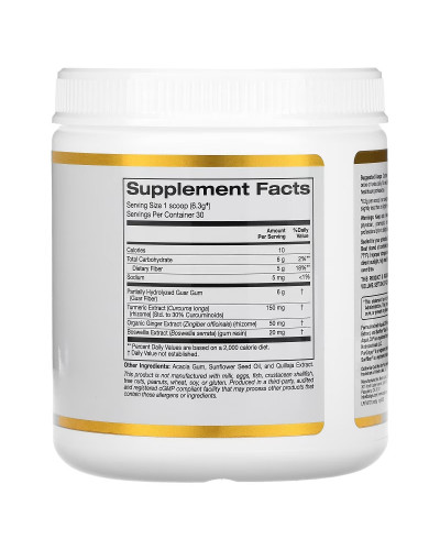 Пребіотична клітковина плюс куркума, імбир та босвелія, Prebiotic Fiber Plus Turmeric, Ginger, Boswellia, California Gold Nutrition, 189 г
