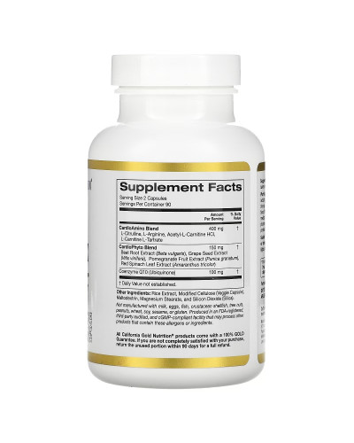 Кардіо-комплекс, Cardio Complex, California Gold Nutrition, 180 вегетаріанських капсул