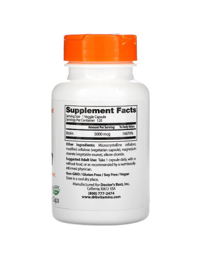 Біотин (B7) 5000мкг, Doctor's Best, 120 вегетаріанських капсул