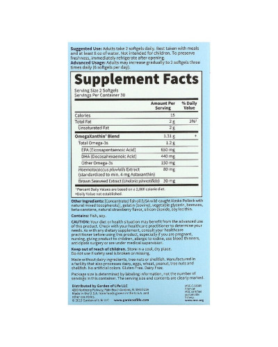 Омега-3 с омега-ксантином, Oceans 3 with OmegaXanthin, Garden of Life, 60 желатиновых капсул