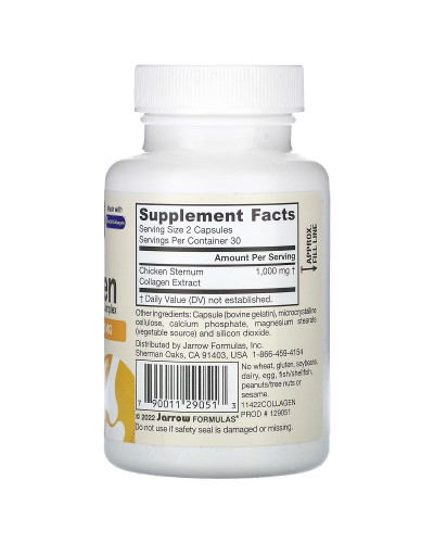 Коллаген II типа, 1000 мг, Type II Collagen Complex, Jarrow Formulas, 60 капсул Коллаген II типа, 1000 мг, Type II Collagen Complex, Jarrow Formulas, 60 капсул