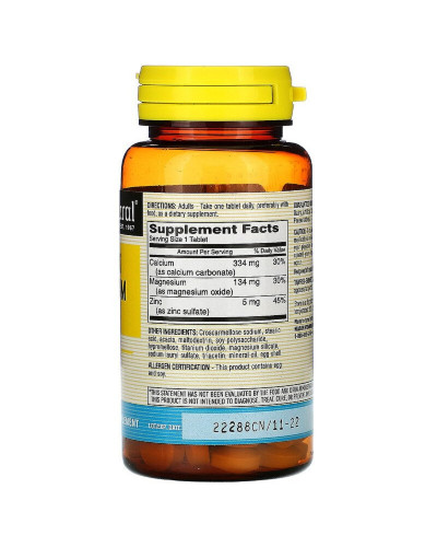 Кальцій, магній та цинк, Calcium Magnesium & Zinc, Mason Natural, 100 таблеток Кальцій, магній та цинк, Calcium Magnesium & Zinc, Mason Natural, 100 таблеток
